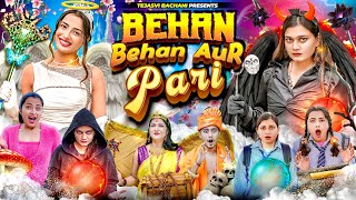 Behan Behan Aur Pari  Tejasvi bachani [upl. by Lynde]