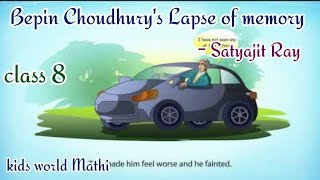 Bepin Choudhurys Lapse of memory  kidsworldmathi Satyajit Ray  class 8 summary  explanation [upl. by Indihar]