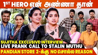 நான் ஒரு பெரிய Celebrityனு என்னைக்குமே Feel பண்ணது இல்ல  CWC Sujitha Interview  Pandian Stores [upl. by Twila]