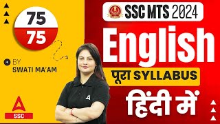 SSC MTS 2024  SSC MTS English Syllabus 2024  SSC MTS Syllabus 2024 [upl. by Notsle]