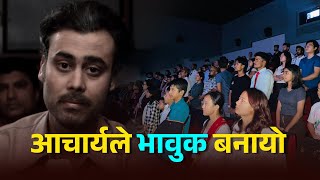 Acharya Nepali Movie  Review Vibes  Ekraj Pradhan [upl. by Kliman]