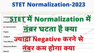 STET में Normalization कैसे होगा ।। jyada negative marane se stet me number kam jaiyega kya [upl. by Roehm75]