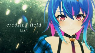 【歌ってみた】crossing field／LiSA【covered by MaiR】 [upl. by Trainer]