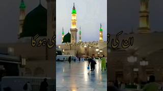 Allah Kareem Un Ki Tauba Pe Kitna Raazi Hoga shorts shortvideo youtubeshorts viralvideo status [upl. by Nalced723]