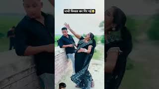 Maja aagya comedy bhojp tuntunyadav uri funny dance love power music trending song [upl. by Diba]