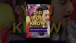 Did you know in taree jameen par movie mein shorts [upl. by Ysabel511]