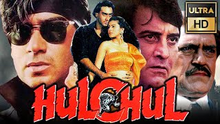 Hulchul  Hindi Full Movie  Akshaye Khanna  Kareena Kapoor  Arshad Warsi  Hindi Comedy Movie [upl. by Adliwa269]