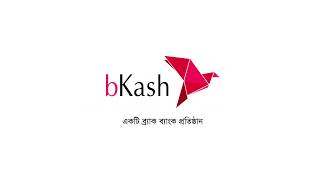 bKash  How To Avoid bKash Fraud  বিকাশ  প্রতারণা এড়াতে বিকাশএর তথ্য গোপন রাখুন [upl. by Kwon]