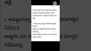 విజయవాడలో వెలసిన దుర్గమ్మ దుర్గమ్మ [upl. by Tanah]