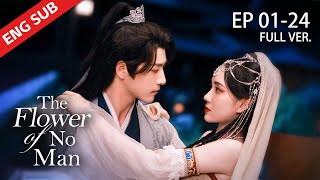 ENG SUB【The Flower of No Man】FULL  The beauty sought revenge but fell in love with her enemys son [upl. by Iney]