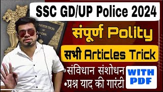 ssc gdup police complete Polity  polity Articles अनुच्छेद trick  ssc gdup police gk class 2024 [upl. by Euqilegna488]