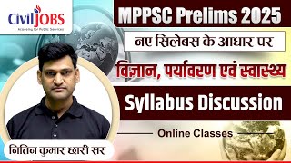 Syllabus Discussion  विज्ञान पर्यावरण एवं स्वास्थ्य MPPSC PRELIMS NEW SYLLABUS CIVILJOBS Lecture [upl. by Weingartner]