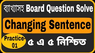 Changing Sentence Practice01 JSCSSCHSCTransformation of Sentence [upl. by Belinda]