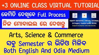 3 Online Class For Arts Science amp Commerce Students  For All University Students In Odisha [upl. by Aidole73]