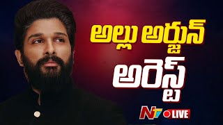 అల్లు అర్జున్ అరెస్ట్ LIVE  Hero Allu Arjun Arrest  Ntv [upl. by Ecidnacal]