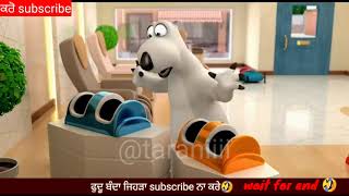 bunty funny video  punjabi bunty  bunty funny video 2021  bunty punjabi [upl. by Salvidor]