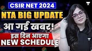 CSIR NET 2024 New Schedule Out  NTA Latest News  CSIR NET Exam Date Out 😱 [upl. by Aztiley]