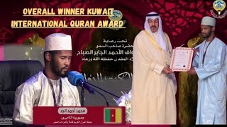 Overall Winner Kuwait International Quran competition 2023  Ahmad Muhammad Jadd  Cameroon [upl. by Meehsar]