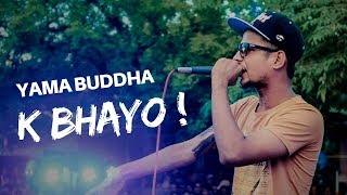 Haude  K Bhayo Timilai Official Music Video [upl. by Amargo]