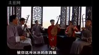 Yangzhou qingqu 扬州清曲 narrative singing from Yangzhou Jiangsu China [upl. by Boaten]