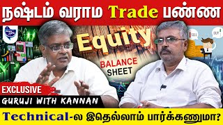 Technicalல இந்த indicatorஐ வச்சே ஏறுமா இறங்குமான்னு தெரிஞ்சிக்கலாம் Financial Experts [upl. by Hanoj]