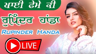 rupinder handa live  rupinder handa new song  best of rupinder handa song live [upl. by Orabel]