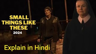 Small Things Like These 2024  Small Things Like These trailer Explain hindi  Cilian Murphy [upl. by Scevor]