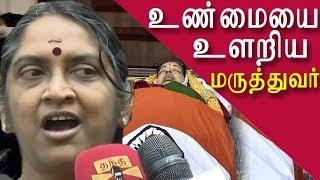 Jayalalitha death doctor spell out the truth tamil news tamil live news news in tamil redpix [upl. by Rozina]