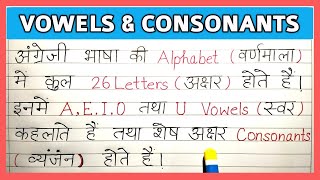 Vowels and Consonants For kids  Basic English Grammar  Alphabet  rsgauri [upl. by Maryellen]