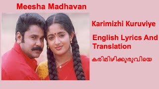 Karimizhi Kuruviye English Lyrics  കരിമിഴിക്കുരുവിയെDileep  Kavya Madhavan  Meesha Madhavan [upl. by Hock921]