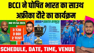 India Tour Of South Africa 2023  BCCI Announce Schedule Date Time Venue amp Fixtures  IND vs SA [upl. by Thilda]