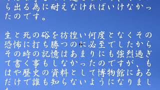 四宮紗代鉄の肺「ポリオ」 [upl. by Ned]