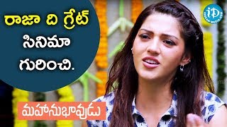 Mehreen Pirzada About Ravi Tejas Raja the Great Movie  Talking Movies With iDream [upl. by Niehaus]