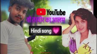 woh tassavur ka aalam woh pyar pyar💗 hindi song 💗 super Hits song ❤️ Udit Alka jeeshan [upl. by Eentirb34]