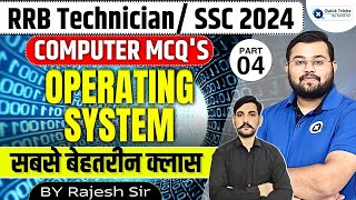 RRB Technician SSC 2024  Computer  Operating System04  Important Questions  BY Rajesh Sir [upl. by Iborian480]