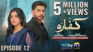 Kaffara Episode 08  Eng Sub  Ali Ansari  Laiba Khan  Zoya Nasir  3rd Aug 2024  HAR PAL GEO [upl. by Aniratac]