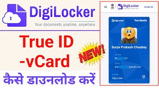 Digilocker true id card kaise download kare online  digilocker true id vCard kaise download kare [upl. by Gibbs]