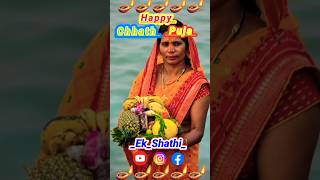 Chhath Puja coming soon YouTube status video shortvideo viral chhath pawansingh EKSHATHI [upl. by Elly61]