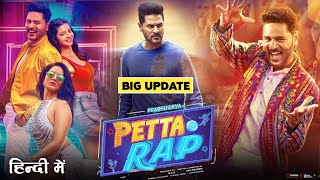 Petta Rep New South Movie Hindi Dubbed Release Update  Petta Rep Hindi Trailer Prabhu DevaVedhika [upl. by Strephon]