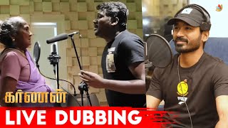 🔴Live Karnan​ Dubbing Rehearsal by Mari Selvaraj  Dhanush​ Kalaipuli S Thanu [upl. by Notneiuq]