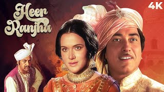 Heer Ranjha Movie Unknown Fact Hindi [upl. by Aseefan696]