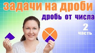 Сложение обыкновенных и десятичных дробей [upl. by Nerwal]