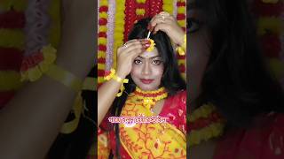 💛Haldi Ceremony Hairstyle  গায়ে হলুদে কিভাবে হেয়ারস্টাইল করবে  hairstyle haldi ashortaday [upl. by Eduj]