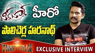 Tik Tak Movie Hero Haranath Policherla Exclusive Interview  Time To Talk  YOYO TV Interviews [upl. by Tarton]