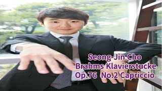 조성진 SeongJin Cho Brahms KlavierstuckeOp76 No2 Capriccio B minor2023121Philadelphia [upl. by Siver]