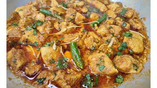 Boneless Chicken Karahi Recipe  Restaurant Style Boneless Chicken Karahi  Bushra ka kitchen 2020 [upl. by Euton]