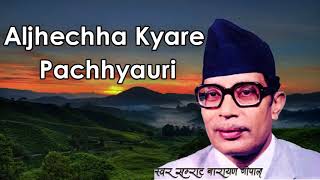 Aljhechha Kyare Pachhyauri Cover Song Narayan Gopal [upl. by Meier]