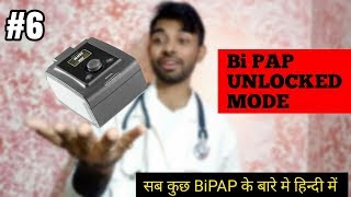 BiPAP Complete Detail  Introduction  Uses  Modes  Settings about BiPAP  passichamp 2020 [upl. by Akirdna]