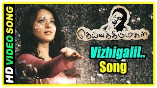 Deiva Thirumagal Tamil movie  scenes  Vizhigalil Oru Vaanavil song  Vikram  Anushka  Saindhavi [upl. by Oicram]