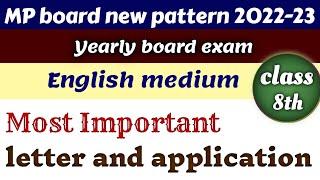 MP Board class 8th important application and letter  class 8 English special important applications [upl. by Aicele]